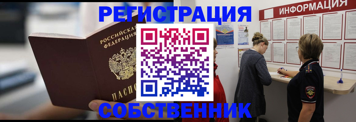 регистрация для дет. сада в Отрадном