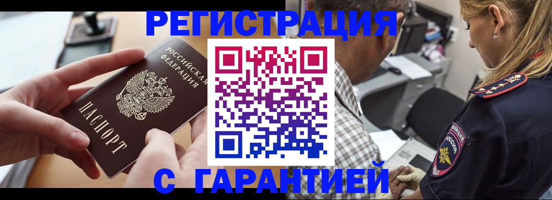 форма 3 в Отрадном