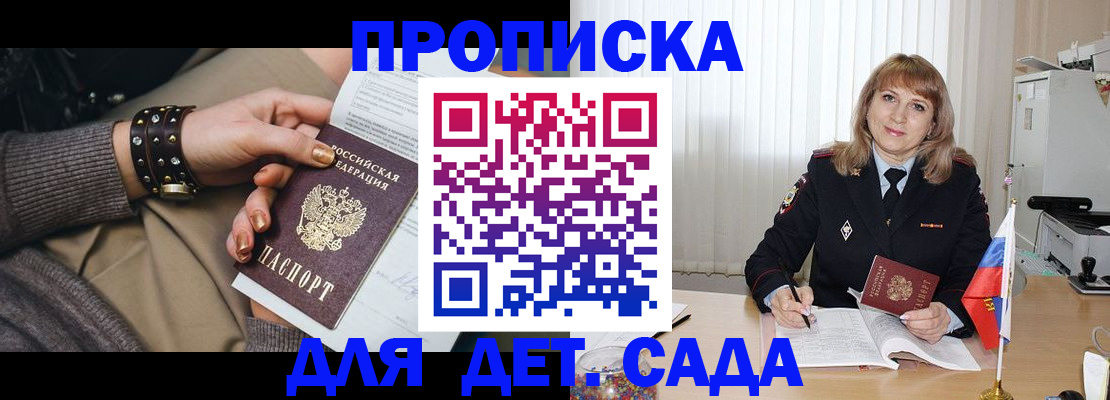 форма 3 в Отрадном